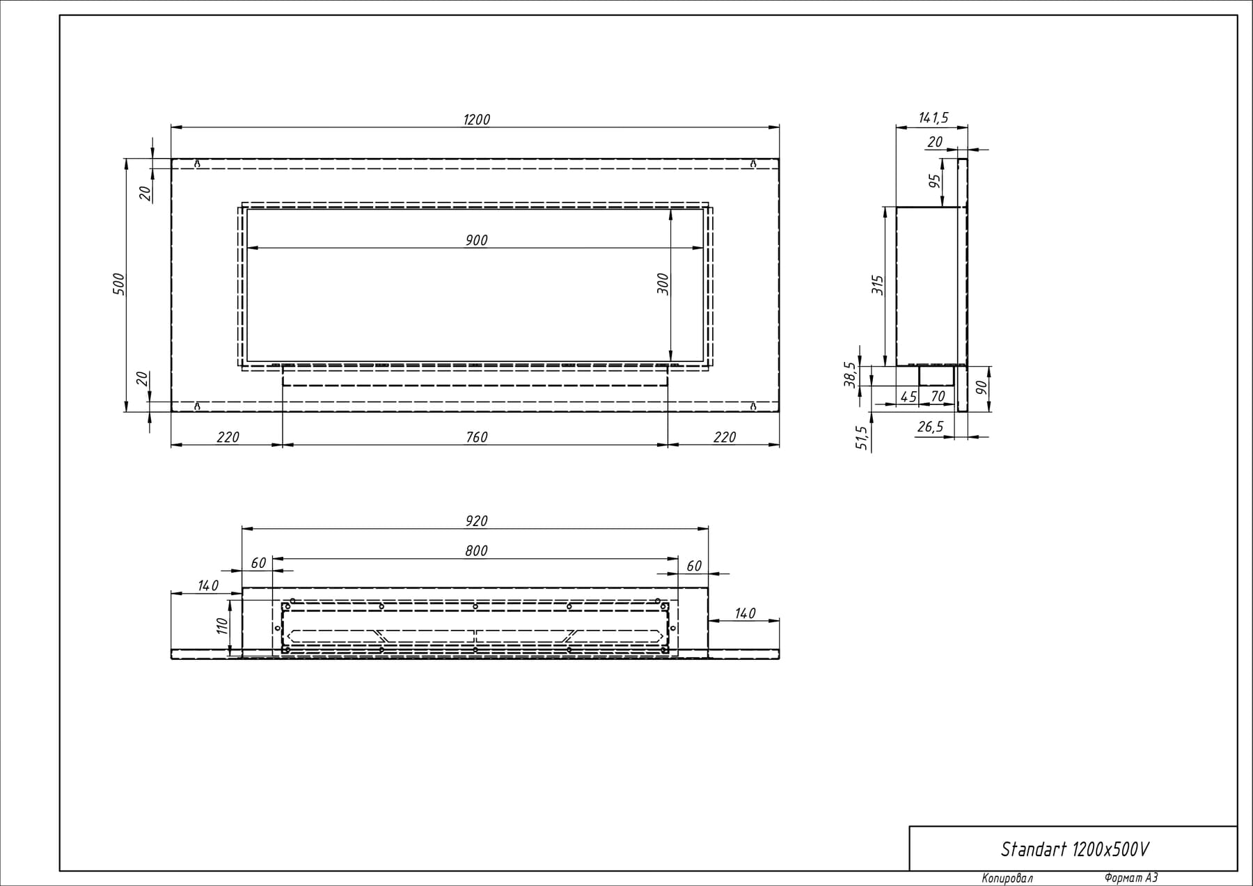 Биокамин "Русский огонь" Хай-тек 1200V встраиваемый с декоративным стеклом (стемалитом) по цене 42 650 руб.