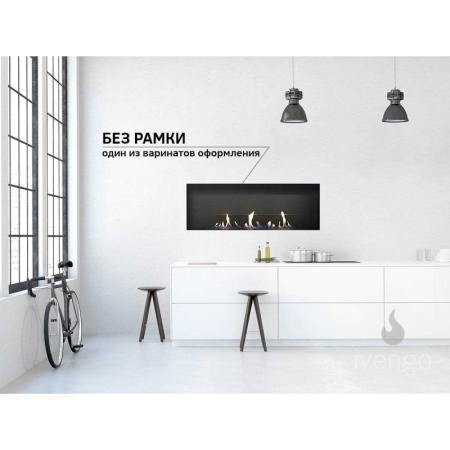 Биокамин IVENGO SLIM 1500х450 по цене 119 074 руб.