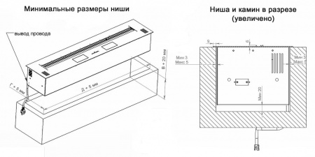 Автоматический биокамин 2000 Premium Автоматический биокамин 2000 Premium по цене 502 572 руб.