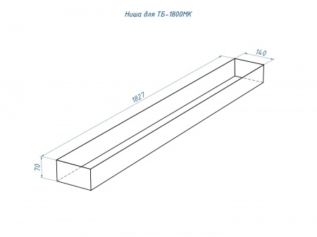 Топливный блок GOOD FIRE 1800 МУ по цене 125 400 руб.