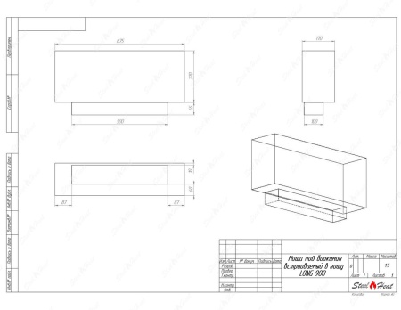 Биокамин SteelHeat LONG-D 900 Small стекло + стемалит по цене 48 800 руб.