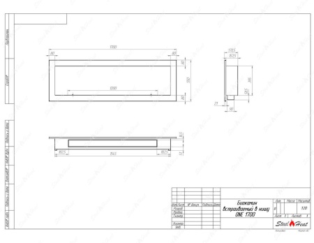 Биокамин SteelHeat ONE 1700 стекло по цене 60 400 руб.