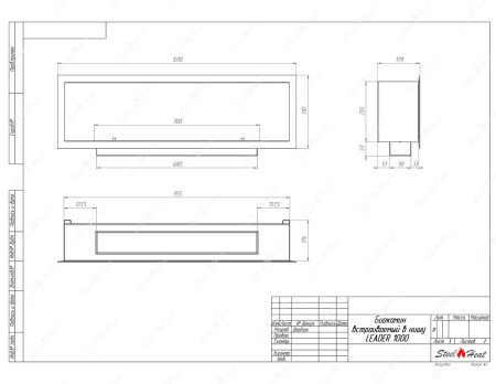 Биокамин SteelHeat LEADER-SH 1000 Small стемалит по цене 45 299 руб.