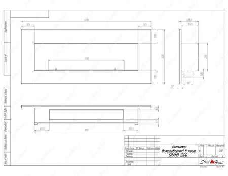 Биокамин SteelHeat GRAND 1200 по цене 35 600 руб.