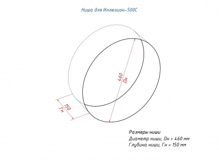 Настенный биокамин Lux Fire "Иллюзион 500 Н" XS Настенный биокамин Lux Fire "Иллюзион 500 Н" XS по цене 43 890 руб.
