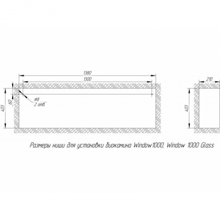 Биокамин Window 1000 Арома grey по цене 46 700 руб.