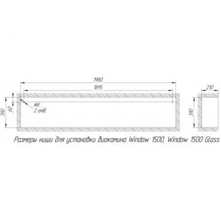 Биокамин Window 1500 Glass black по цене 59 700 руб.