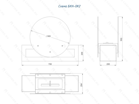 Напольный биокамин Lux Fire "Рональдо" Напольный биокамин Lux Fire "Рональдо" по цене 86 273 руб.